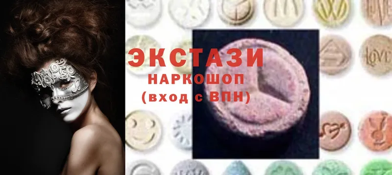 Ecstasy 250 мг  Новотроицк 