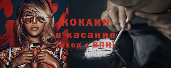 MDMA Бугульма