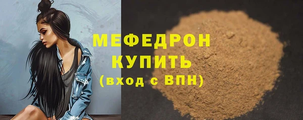 MDMA Бугульма