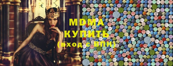 MDMA Бугульма