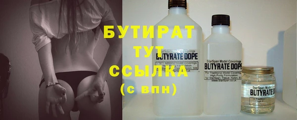 MDMA Бугульма