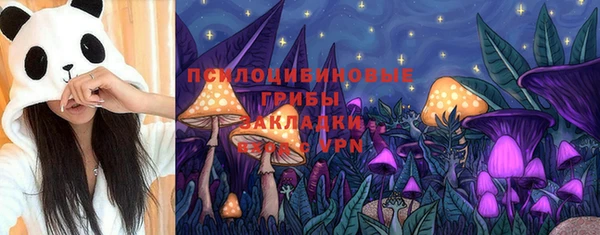 MDMA Бугульма